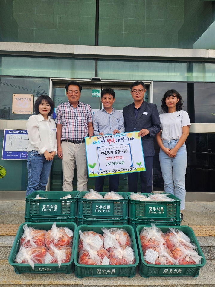 2-3. 정우식품경남총판대리점, 추석 명절 앞두고 사등면에 김치 170kg 기부 2.jpg