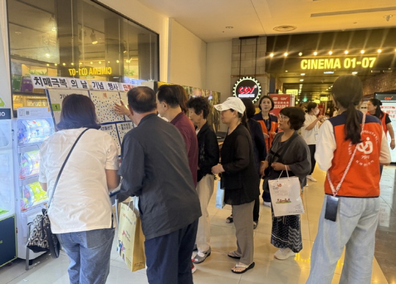 관련사진(거제시치매안심센터 2025년 치매극복의 날 기념 행사 개최) (3).jpg