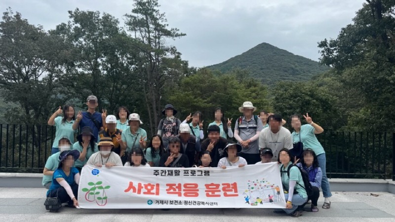 관련사진(거제시정신건강복지센터， 숲과 밭에서 활력을 찾다) (2).jpg