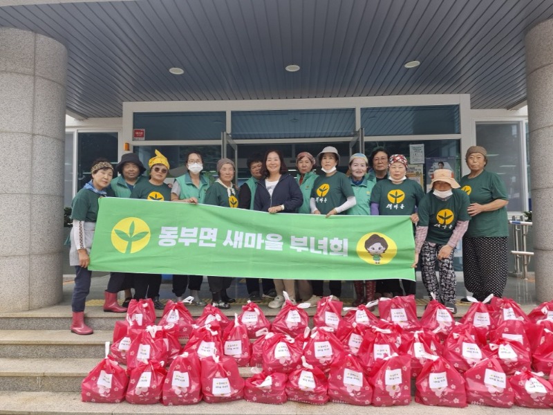 관련사진(동부면 새마을 부녀회, 사랑의 반찬나눔 봉사활동).jpeg
