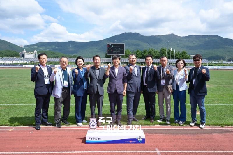 8-5. 거제시장기 축구대회 (4).jpg