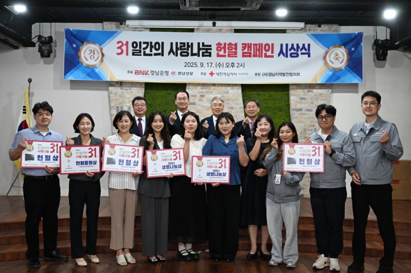 13-2. 31일간의 사랑나눔 캠페인 관련 사진 1.jpeg