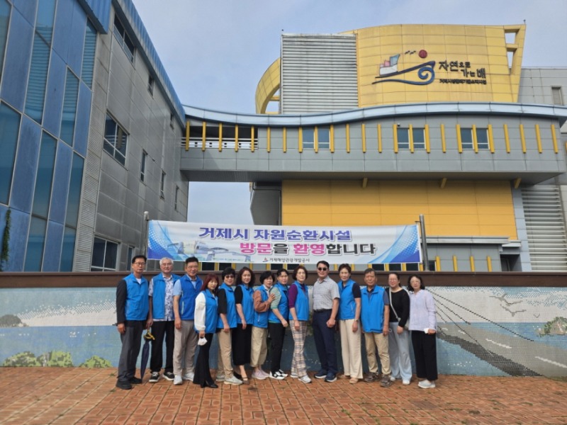 9-4. 사진(자원순환시설견학).jpeg