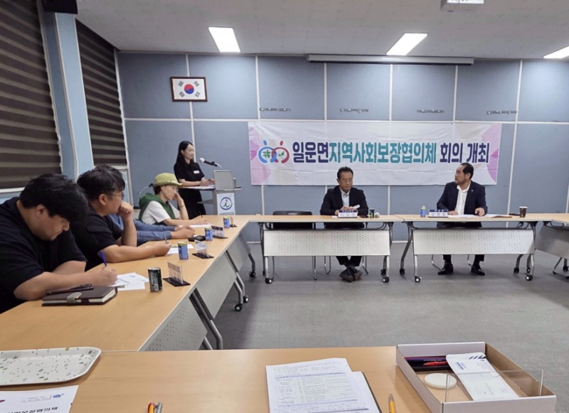 6-2. 보도사진(일운면지역사회보장협의체, _사랑해 밥차_ 운영 위한 정기회의 개최).jpeg