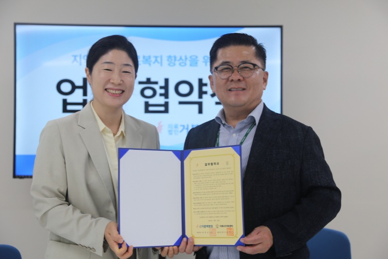 2-2. 보도사진 1(거제시가족센터, 거붕백병원 업무 협약 체결).jpg