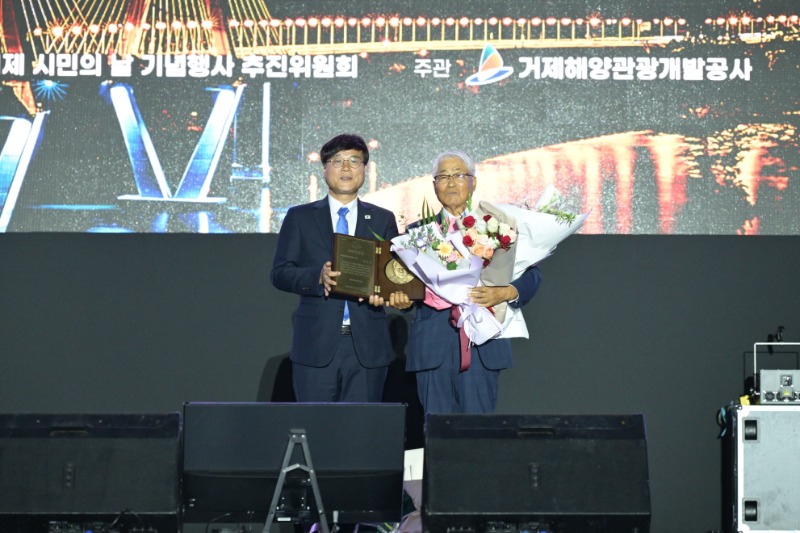 보도자료(제31회 거제시민의 날 고현항 매립지 첫 개최 ‘성황’) (1).jpg