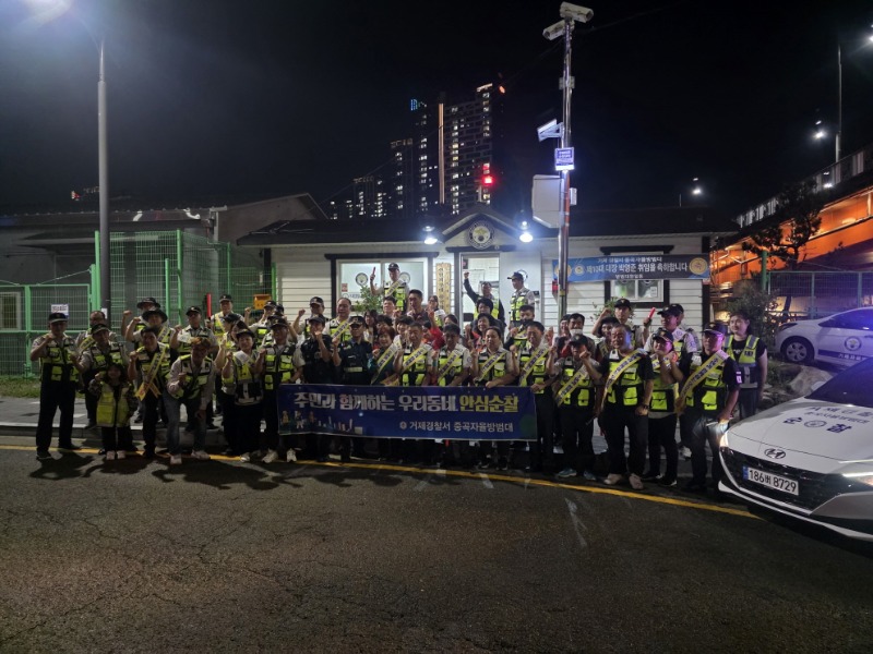3-2. 관련사진1(고현동 밤길, 우리가 지킨다!).jpeg