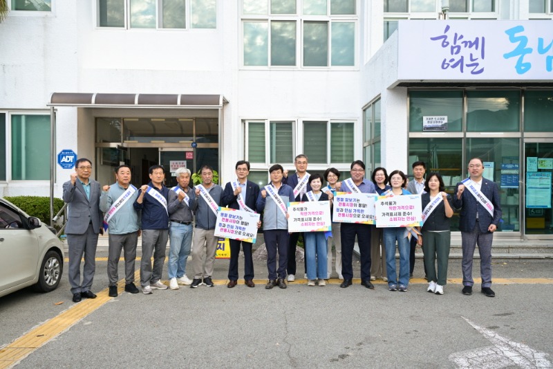 10-3. 보도자료(거제시, 추석 맞이 전통시장 장보기 행사 개최).jpeg