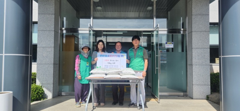 7-2. 새마을지도자둔덕면협의회 부녀회, 사랑의 쌀 기탁.jpg