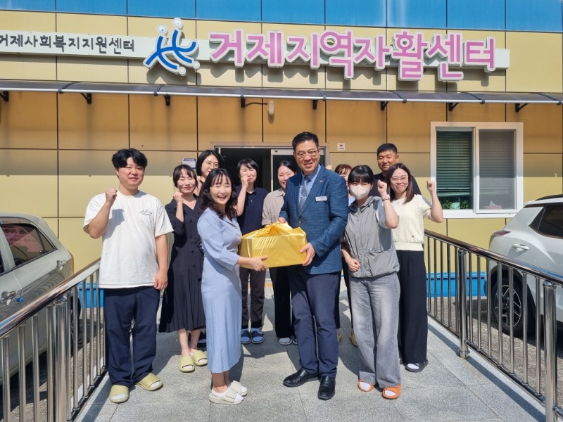 11-5. 보도자료(거제시, 추석맞이 사회복지시설 및 어려운 세대 위문 … 따뜻한 마음 전달).jpg