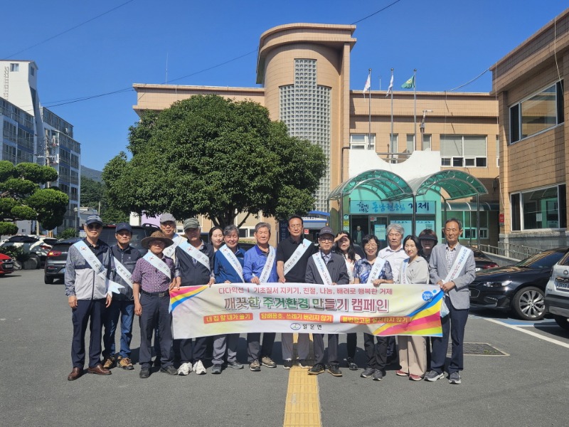 4-2. 사진(일운면 추석맞이 주요관광지 환경정화활동) (2).jpg