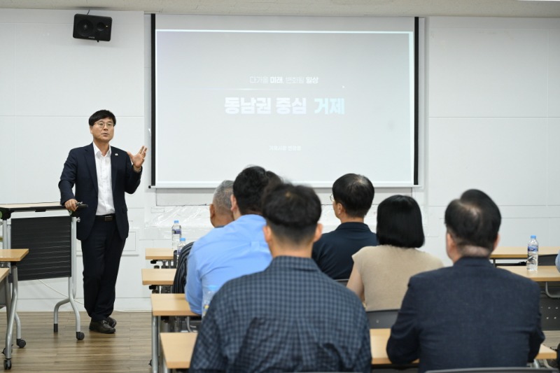 5-3. 보도자료(거제 조선업을 다시 위대하게! 변광용 거제시장, 거제대학교 평생교육원 특강 펼쳐)2.jpg