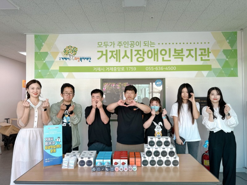 9-2. 보도사진(거제시 몽꾸학습터, _천연클래스로컬기념품 프로젝트_ 성과품 기부).jpg