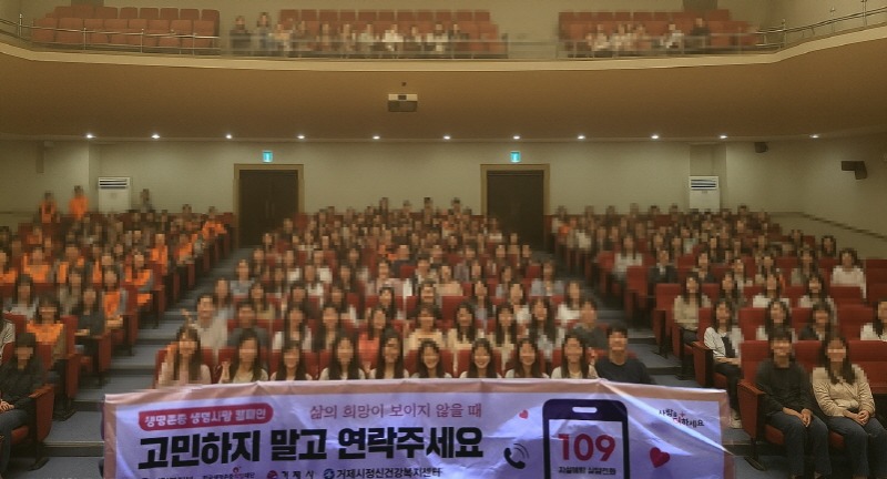 관련사진(거제시 보건소, 뮤지컬‘메리골드’로 전한 희망의 메시지) (1).jpg