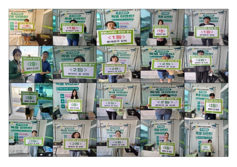 관련사진(거제로컬 누리센터, 추석 이벤트 대성공! 매출 2배 _껑충_).jpg