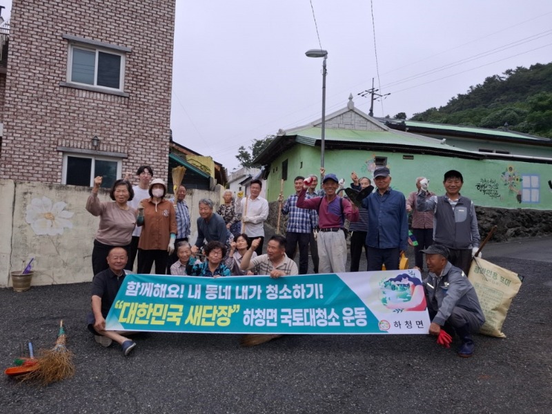 5-3. 관련사진 2(하청면 마을들, 추석 연휴에도 ‘내 동네 내가 청소하기’활발히 펼쳐).jpg