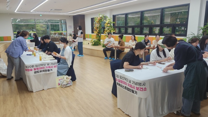 3-2. 관련사진1(제20회 임산부의 날 기념 ‘맘앤숲 힐링데이’성황리 개최).jpeg