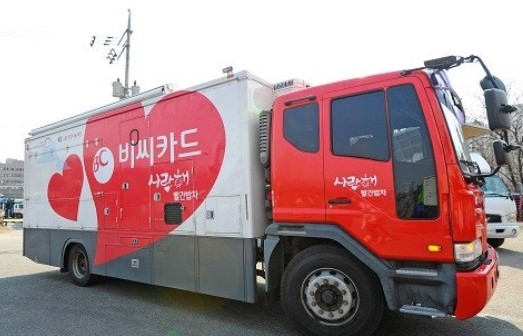 2-2. 일운면지역사회보장협의체， 사랑해 밥차 행사 추진.jpg