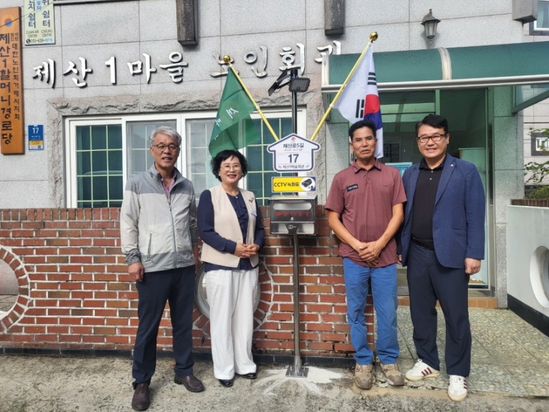 4-2. 보도사진1(거제시 주(에코미코), _수양동 경로당 스마트보안등 설치로 어르신 안전 등불 밝혀_).jpg