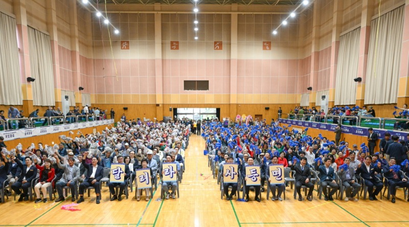 3-2. 제33회 사등면민의 날 기념행사 성황리 개최1.jpg