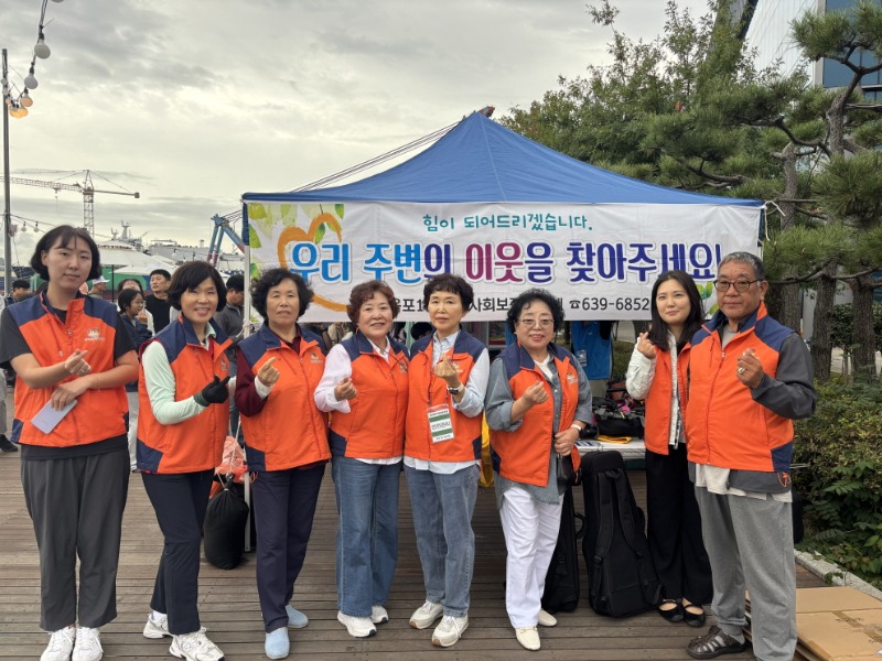 5-2. 사진1(옥포1동지역사회보장협의체 국제문화축제 속 복지사각지대 발굴 캠페인 실시).jpeg