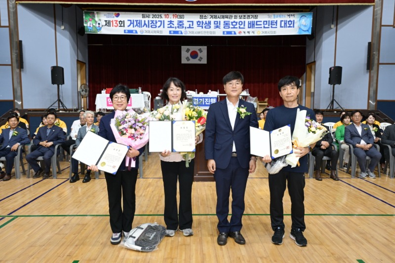 8-2. 배드민턴대회 사진.jpg