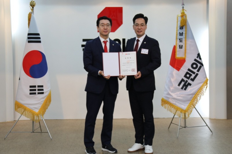 김선민 대변인 임명.jpg