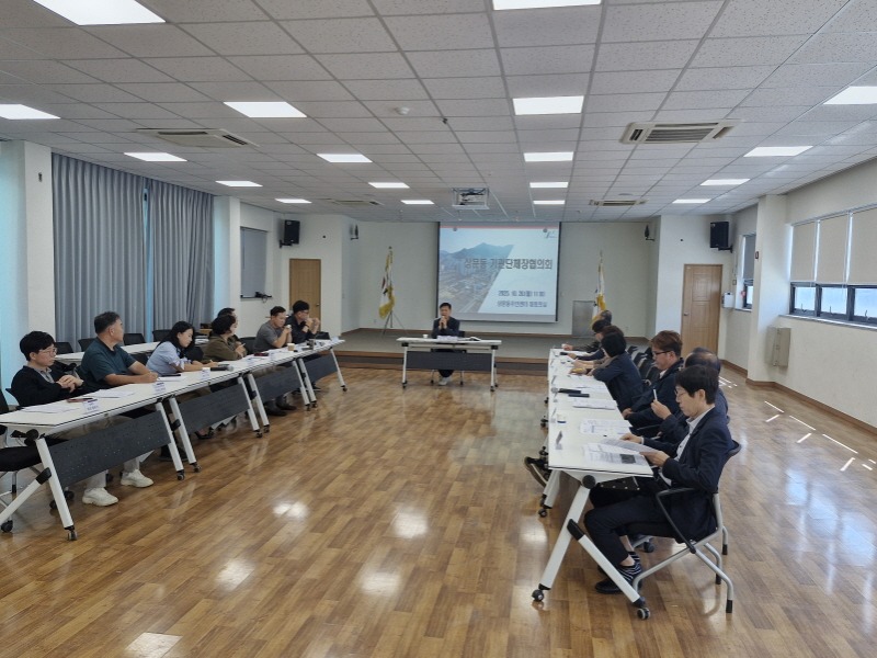 6-2. 상문동 기관단체장협의회 10월 정기회의 개최.jpg