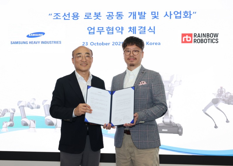 삼성중공업 김진모 부사장(왼쪽)과 레인보우로보틱스 이정호 대표이사가 MOU를 체결하는 모습.jpg