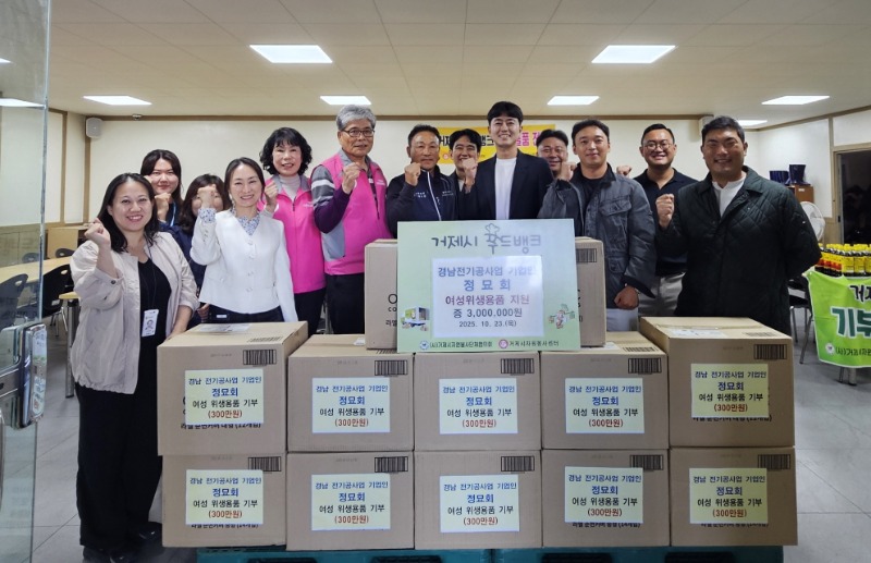 푸드뱅크-정묘회 1.jpg