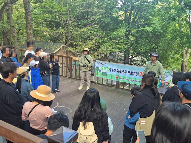 8-3. 청소년상담복지센터, 가족소통 프로그램 성료(1).jpg