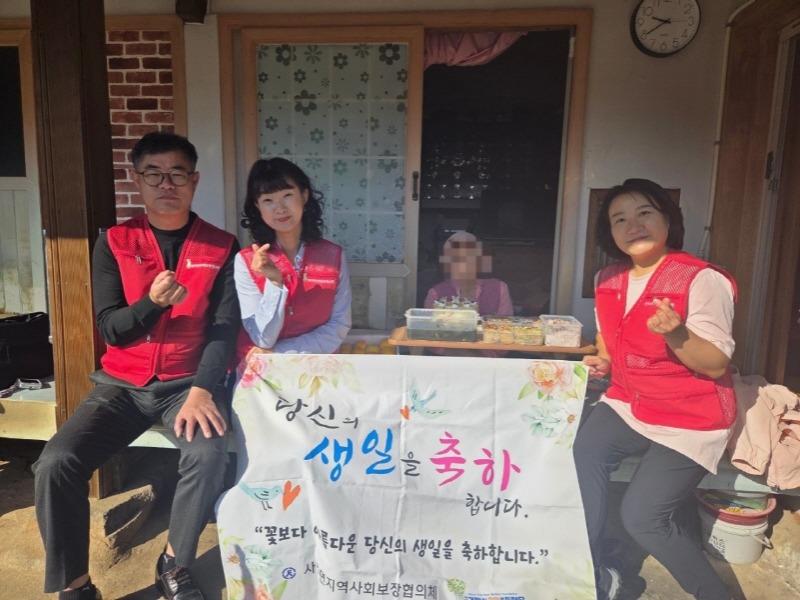 4-2. 거제시 사등면지역사회보장협의체 홀몸어르신 _찾아가는 생일상_ 지원.jpg