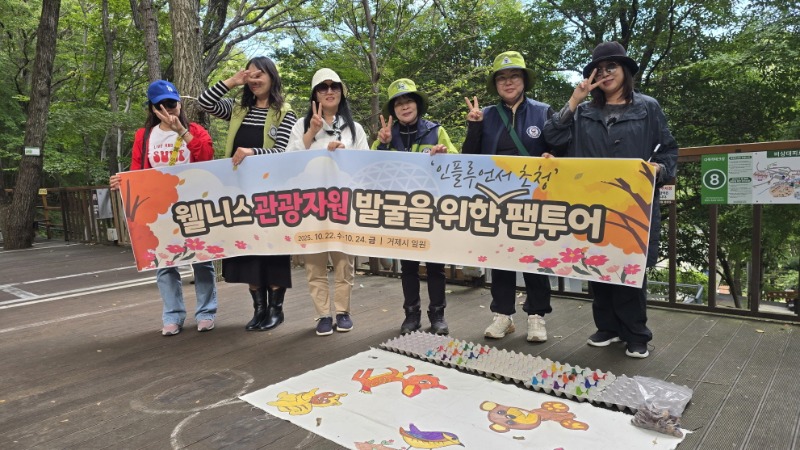 14-2. 관련사진(거제시, 웰니스 관광자원 발굴을 위한 팸투어 성료)-1.jpg