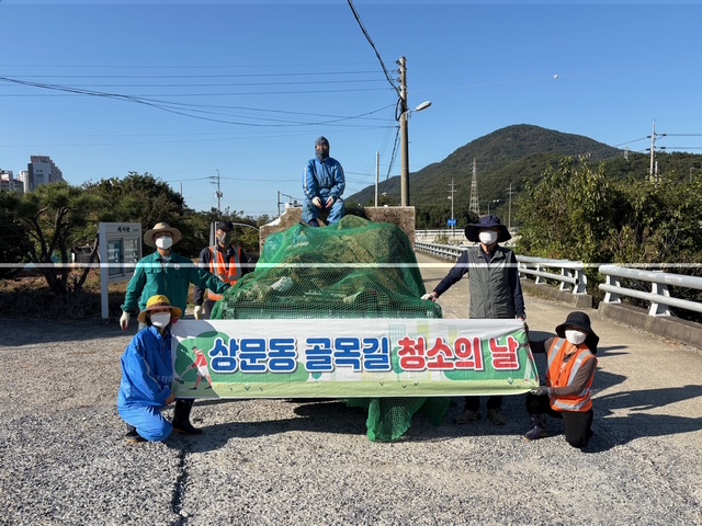 2-2. 상문동은 오늘도 빛난다(1).jpg