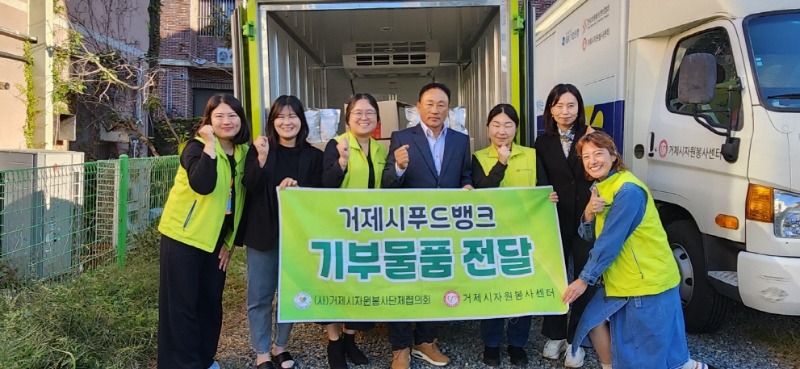 푸드뱅크-보양앤삼계백숙 1.jpg