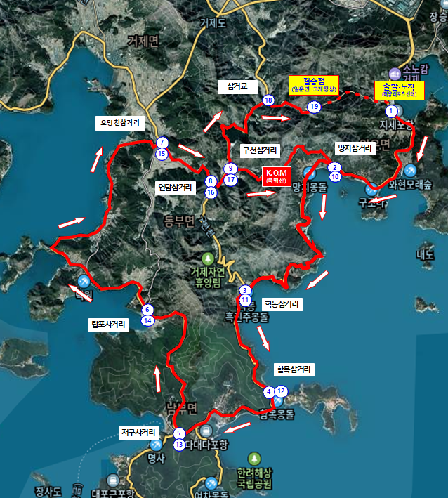 관련자료(투르 드 경남 2025 스페셜대회 코스).png