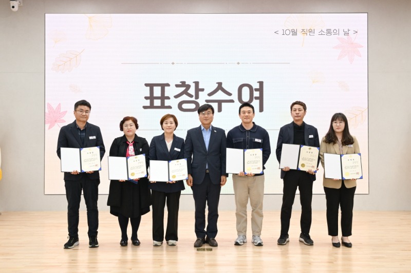 8-3. 관련사진(거제시, 10월 직원소통의 날 행사 개최) (2).jpg