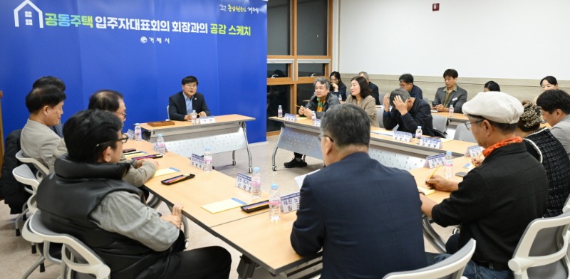 7-2. 보도자료(함께 만들어 가는 더 나은 공동체로!) (1).jpg