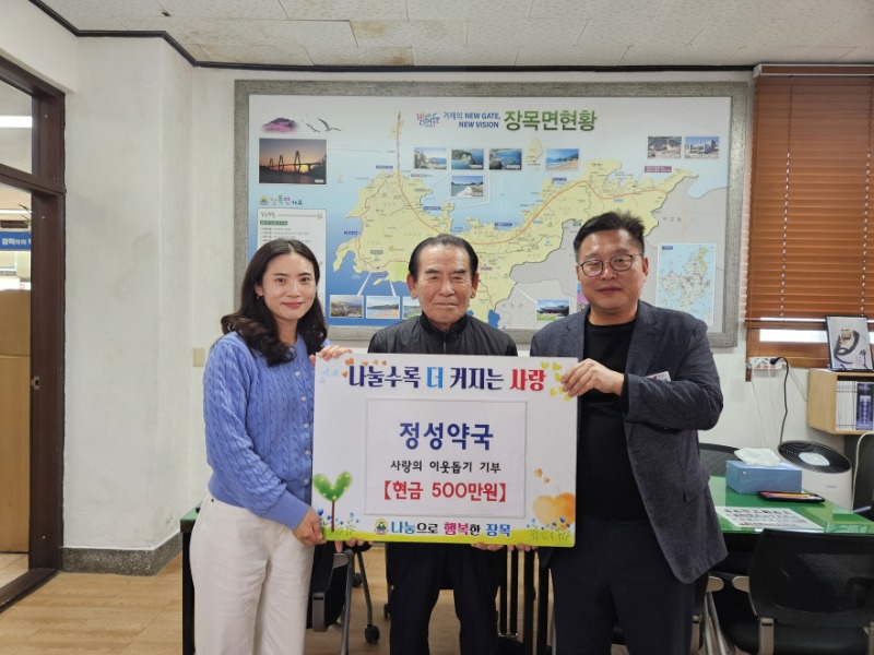 3-2. 보도자료사진(정성약국).jpg