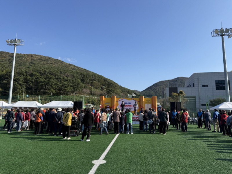 4-4. 남부면민의날4.jpeg