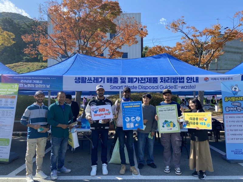 7-2. 사진1(외국인 대상 올바른 생활폐기물 분리배출 캠페인 성료).jpg