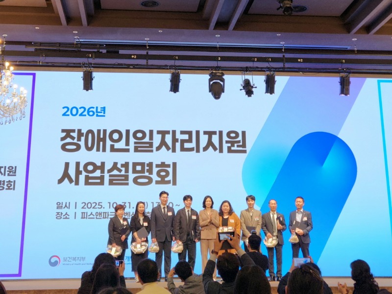 12-2. 보도사진(거제시장애인단체총연합회 이정혜 과장， 장애인일자리사업 보건복지부 장관상 수상).jpg