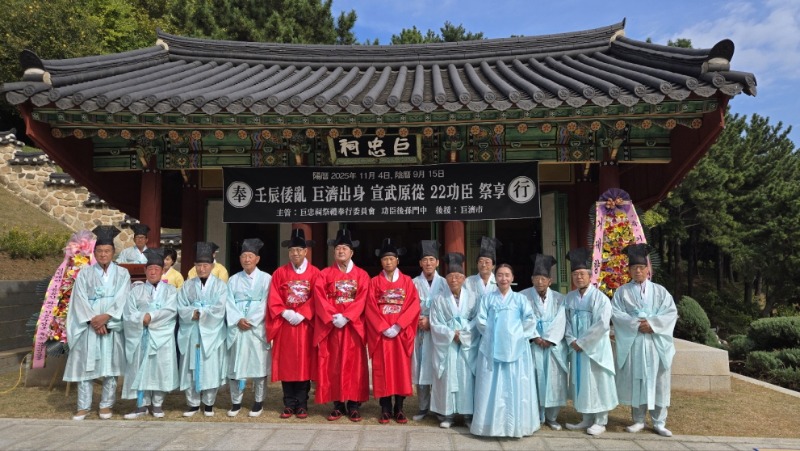 1-2. 관련사진(거충사 제례봉행).jpeg