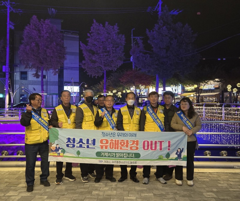 3-2. 2025년 2학기 중간고사 맞이 청소년 유해환경 점검·단속을 위한 캠페인 전개 1.jpg