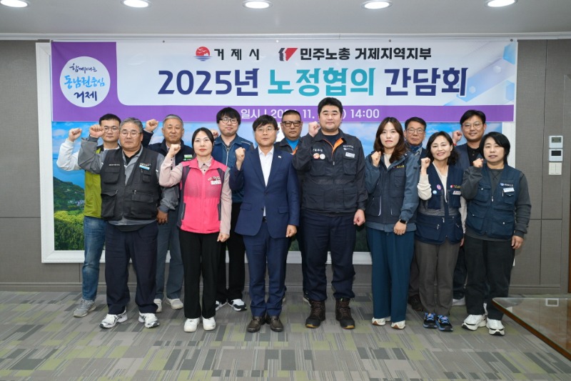 8-2. 민주노총 노정협의회 간담회 (1).jpg