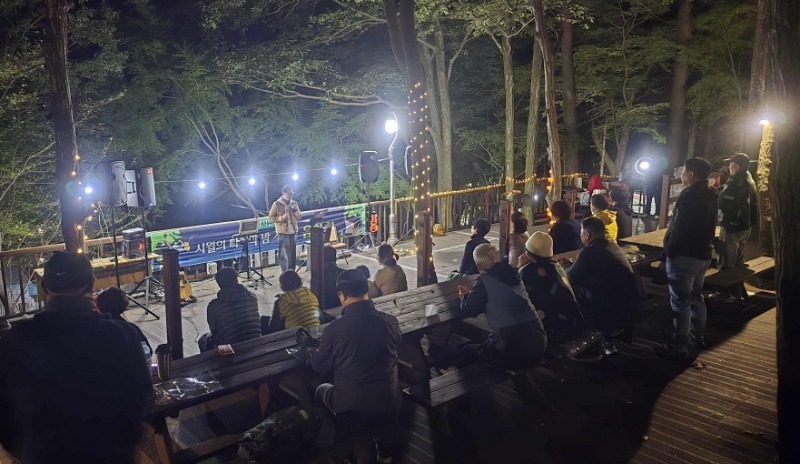 자연휴양림 음악회.jpg