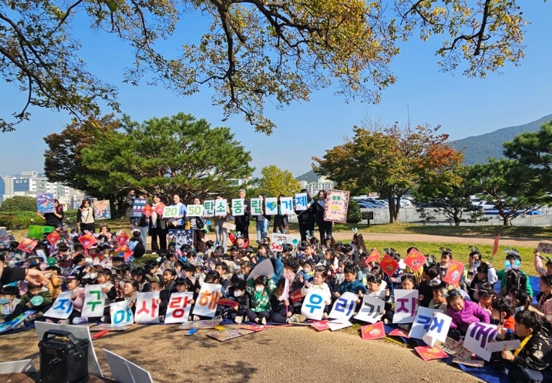 13-2. 거제시, 유치원생들과 탄소중립 교육·합동캠페인 펼쳐 1.jpg
