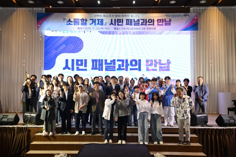 3-3. 보도자료(온라인에서 오프라인으로, 시민패널과 시장 첫 만남) (2).jpg