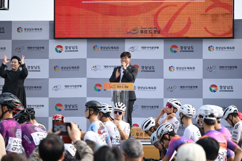 사진1( 투르 드 경남 2025 스페셜대회’거제서 힘찬 출발).jpg