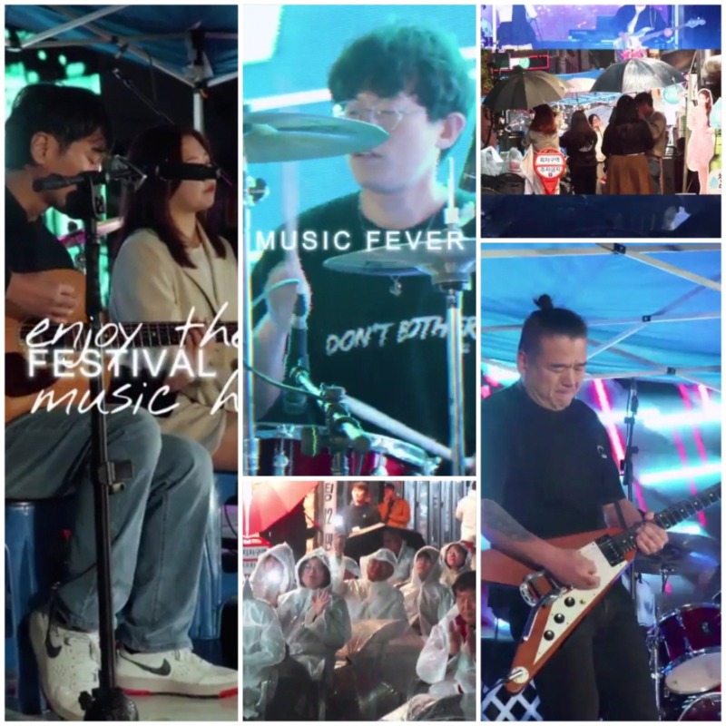 6-2. 사진1(골목길 인디뮤직 콘서트 성황리 개최).jpg